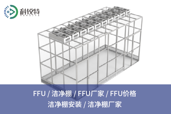 白银探索FFU厂家：生产工艺与技术实力揭秘