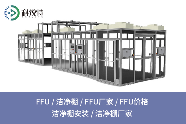 荆门FFU一“上岗”，室内空气秒变清爽